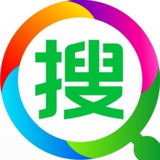 搜索