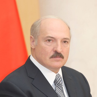 Александр Лукашенко - официальный канал
