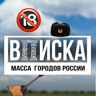 Вписка Санкт-Петербург