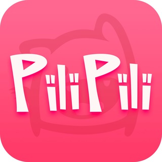 pilipili社区福利【2026】