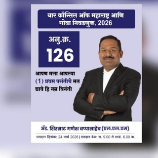 Ganesh Shirsat Sir