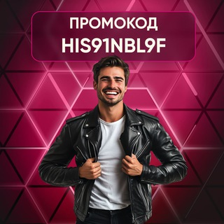 мелстрой бонус тг канал