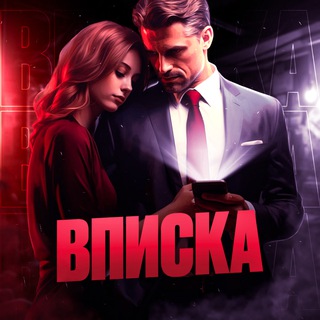 Вписка Тюмень Встречи Тюмень