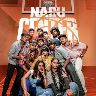 Nadu Center Webseries