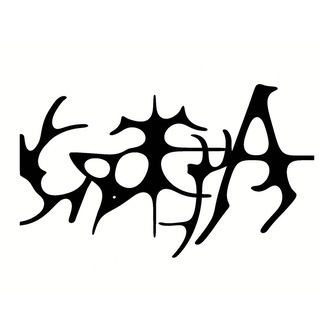 Сяжга