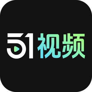 51视频官方公告 51sp.me