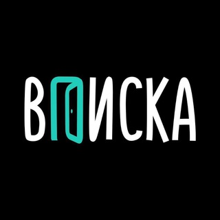Вписка Самара