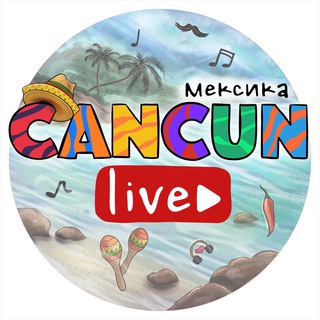 Cancun Live - Мексика