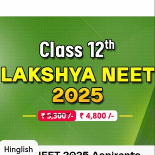 Lakshya NEET Batch 2024-25