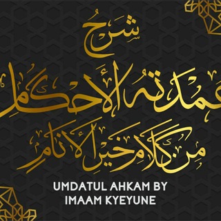 Umdatul ahkam explained by Imaam Ahmad Sulaiman kyeyune - darasa held every Thursday between Maghrib and Isha
