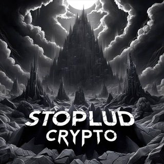 Stoplud Crypto