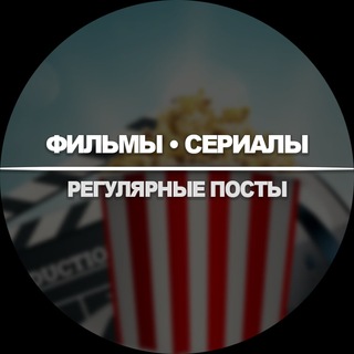 Фильмы / Сериалы №132
