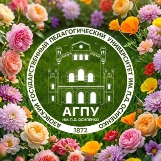 Бердянск студенческий🐬