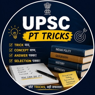 UPSC PT TRICKS - GUESS PAPER