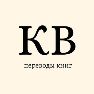 Коты-Воители. Переводы книг