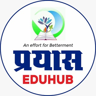Prayas Suratgarh Test Series
