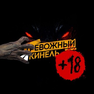 Кинельский⚡ЧАТ