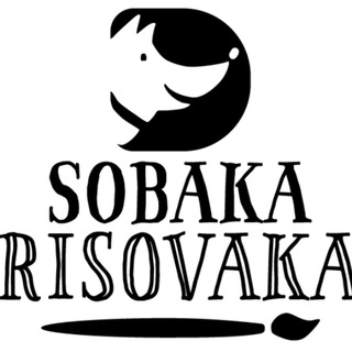 Собака-рисовака