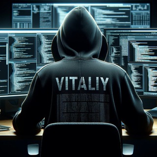 Виталий Взлом 👨‍💻