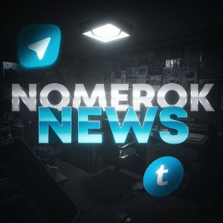 Nomerok | Виртуальные номера | Принять смс