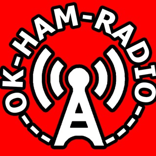 Радиосвязь OKHamRadio