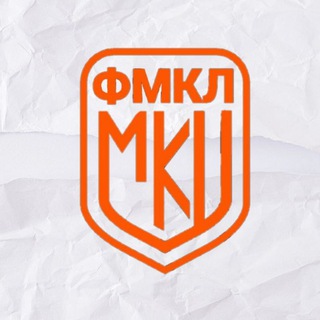 НЕКЛАСИКО ФМКЛ