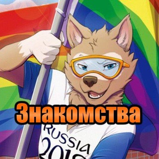 PrideRus Знакомства