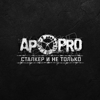 [AP-PRO] TheWolfstalker ✔