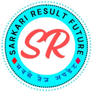 Sarkari Result Future