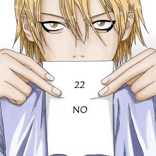 Liar Game Manga