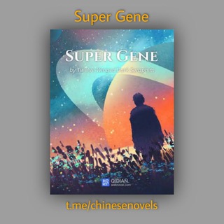 Super Gene