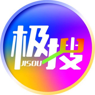 极搜🌏全网搜索导航