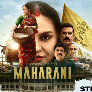 MAHARANI WEB SERIES