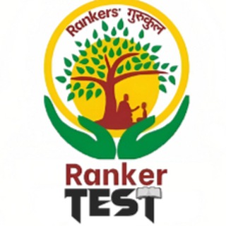 Ranker Test