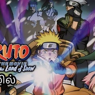 Naruto