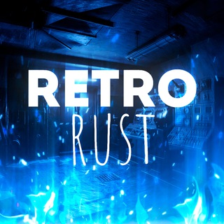Retro Rust | Проект игровых серверов