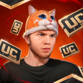 SECRET UC