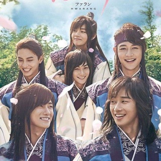 Hwarang (2017)