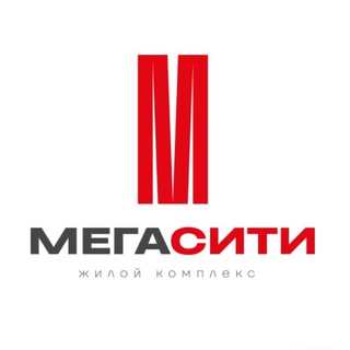 ЖК МЕГА СИТИ Новая Адыгея Краснодар