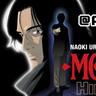 Monster anime in hindi
