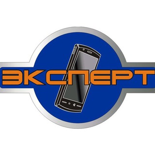 Советский 98 Эксперт