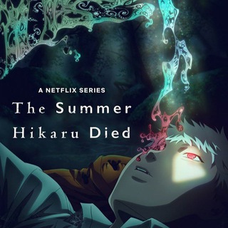 The Summer Hikaru Died