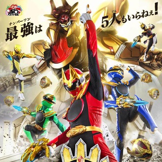 No.1 Sentai Gozyuger