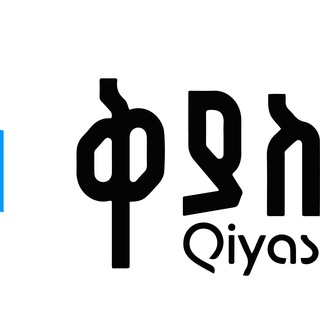 Qiyas_AAU