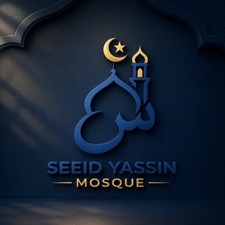 seid yasine masjid