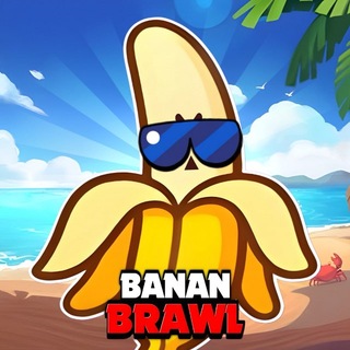 Банан Бравл | Banan Brawl