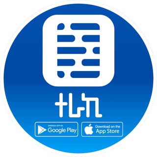 ተራኪ | Teraki App
