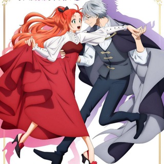 Pass the Monster Meat, Milady!