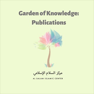 Garden of Knowledge: Publications in English