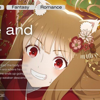 Spice and Wolf Anime